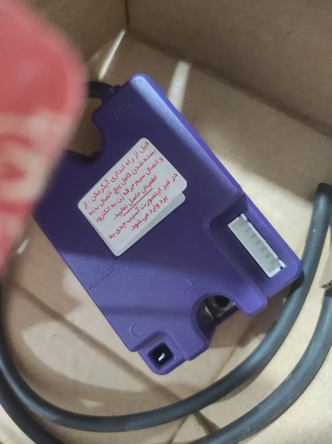 بورد اکبند آبگرمکن|آبگرمکن، پکیج، شوفاژ|زاهدان, |دیوار