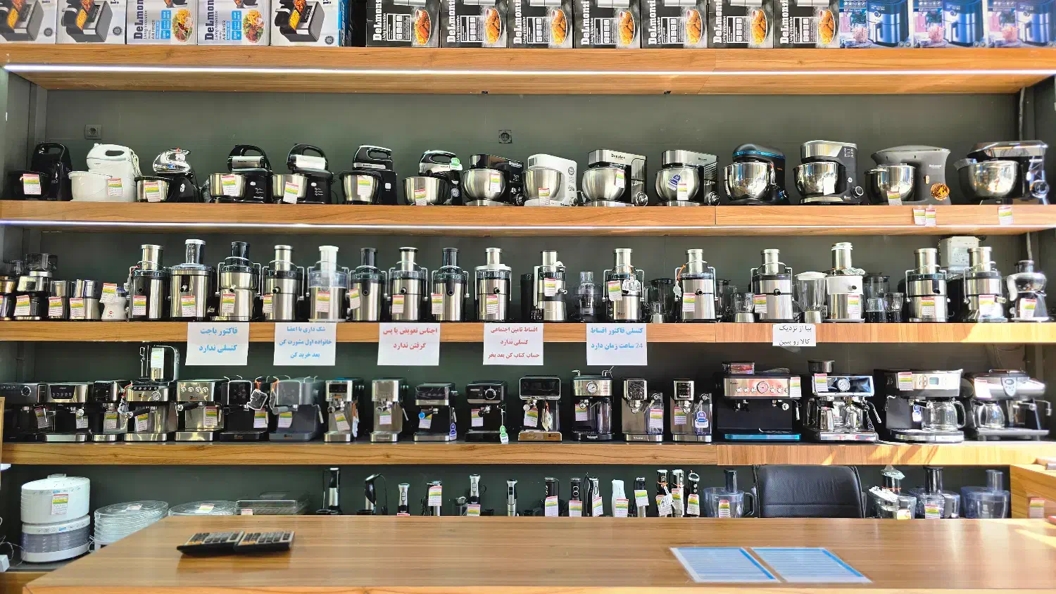 اسپرسوساز برند ناسا دلمونتی و...|سماور، چایساز، قهوهساز|کرمانشاه, |دیوار