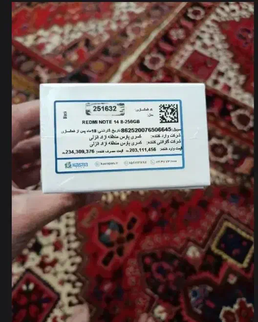 Not 14|موبایل|تبریز, |دیوار