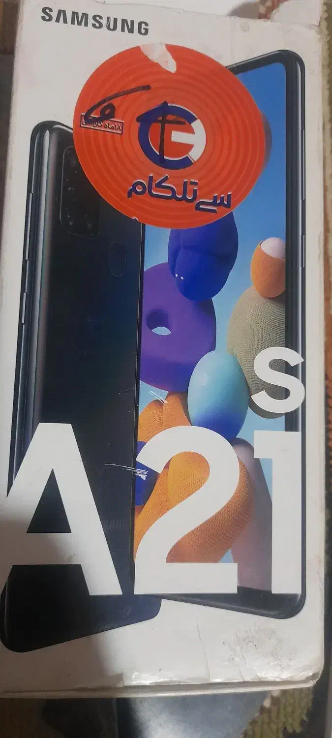 سامسونگ a21s|موبایل|قم, نخودی|دیوار