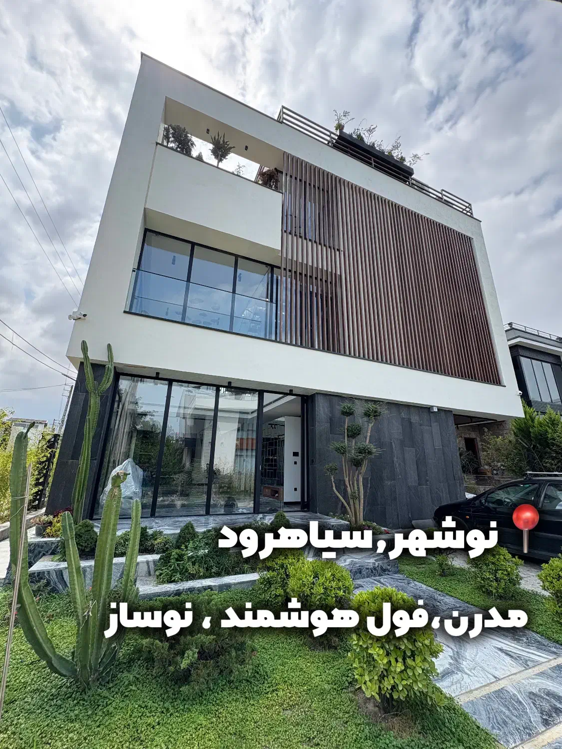 نوشهر سیاهرود/ویلا مدرن استخردار/سند و پایانکار|فروش خانه و ویلا|رویان, |دیوار