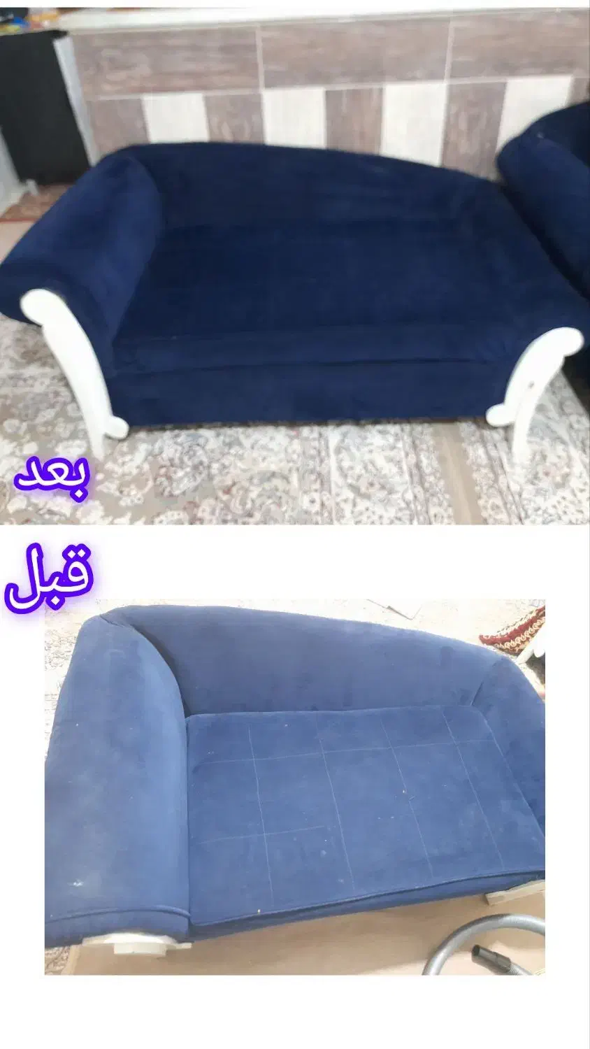 مبل شویی سید|خدمات نظافت|تربت جام, مسکن مهر|دیوار