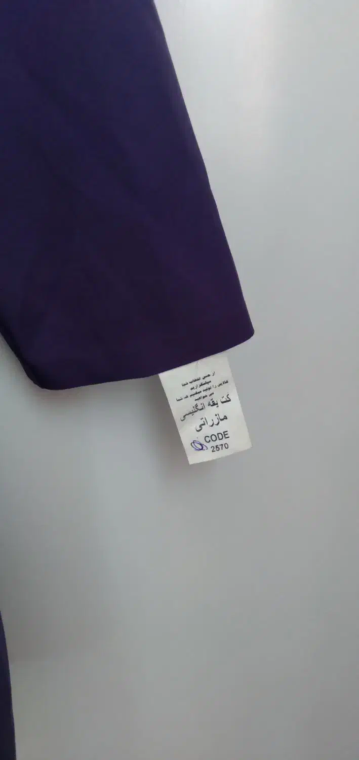 کت خوش رنگ و زیبا|لباس|شاهینشهر, گرگاب|دیوار