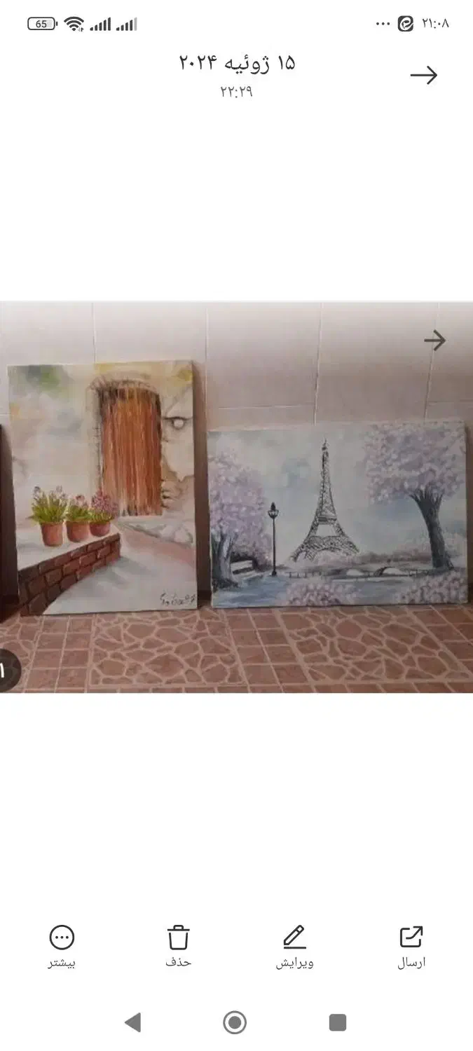 دو عدد تابلوی بوم|تابلو، نقاشی، عکس|بروجن, |دیوار