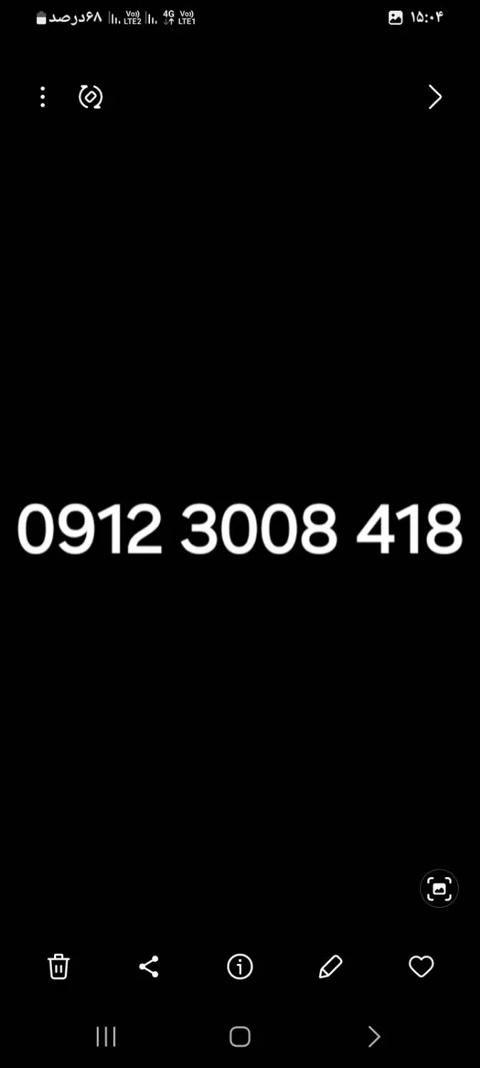 0912.300.84.18|سیم‌کارت|رامسر, |دیوار