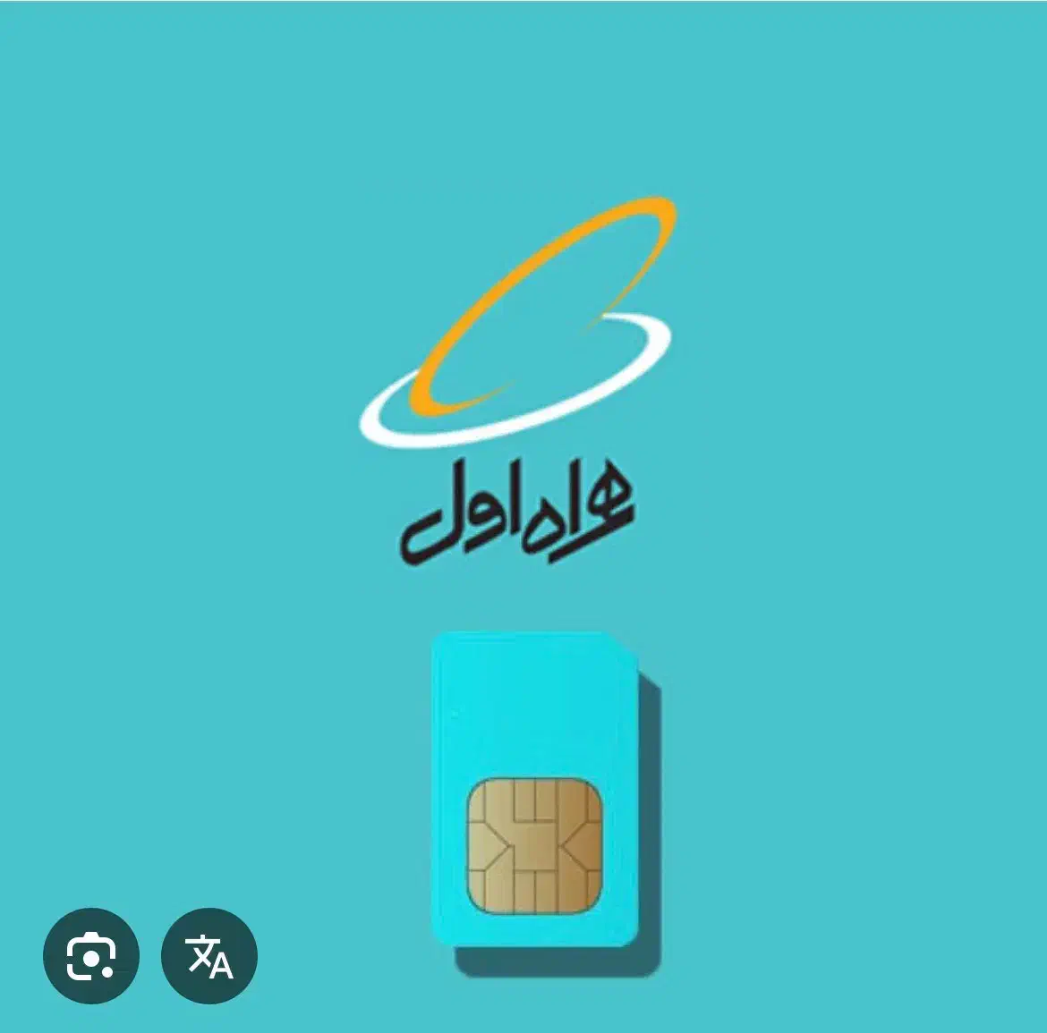 09133415046|سیم‌کارت|کرمان, |دیوار