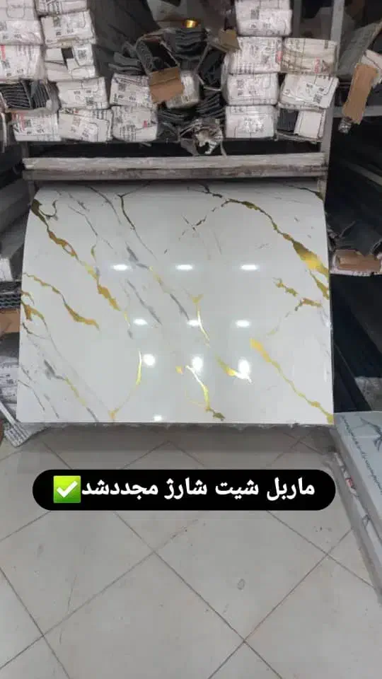 کاغذدیواری،ماربل شیت،ترموال،کفپوش،پارکت|خدمات پیشه و مهارت|شادگان, |دیوار