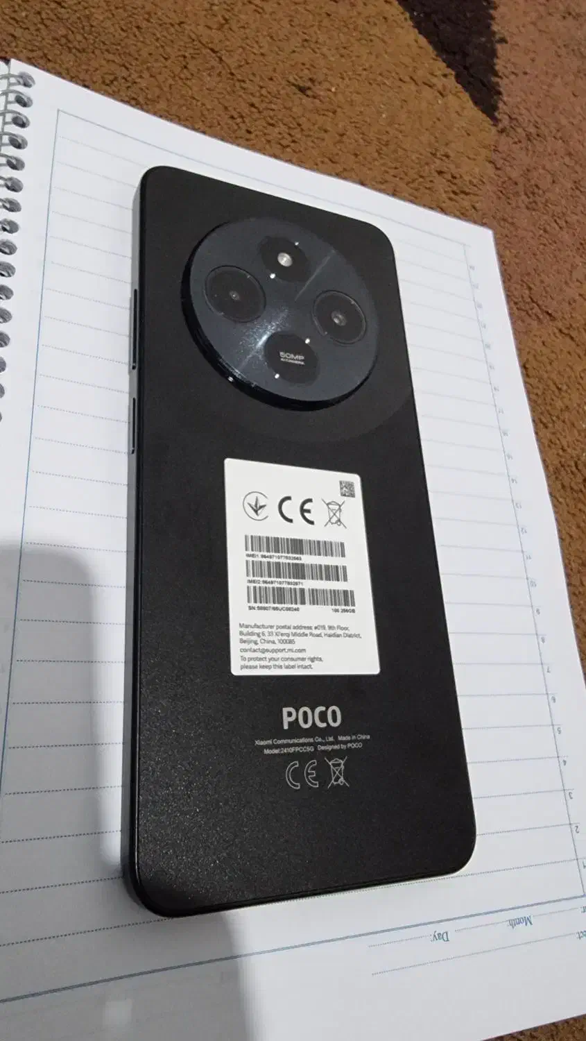 پوکو c75|موبایل|خرم‌آباد, |دیوار