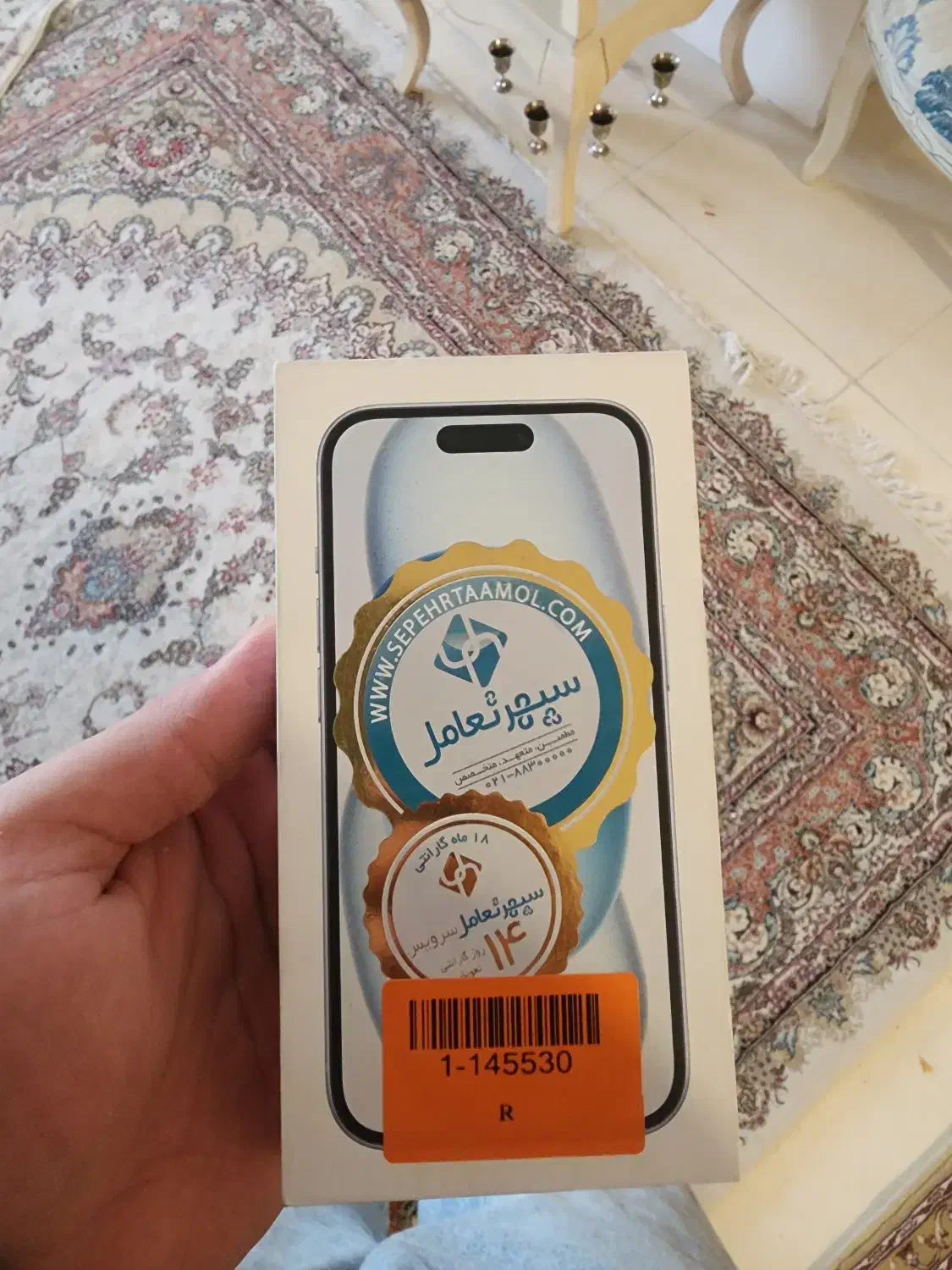 آیفون 15|موبایل|تبریز, |دیوار