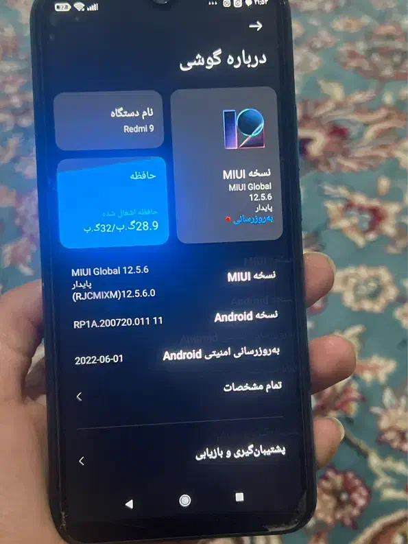 گوشی|موبایل|مشهد, شهرک شهید باهنر|دیوار