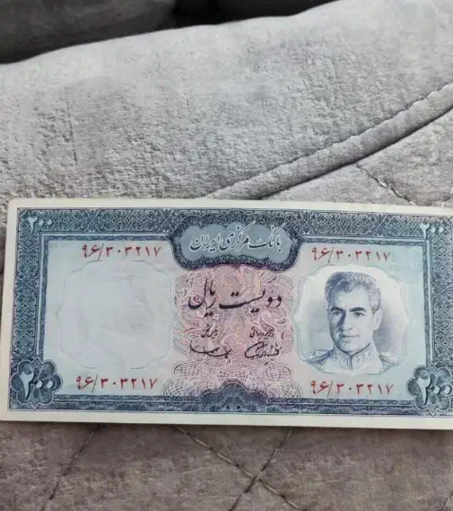 200ریالی شاهی خشک|کلکسیون سکه، تمبر، اسکناس|تهران, صادقیه|دیوار