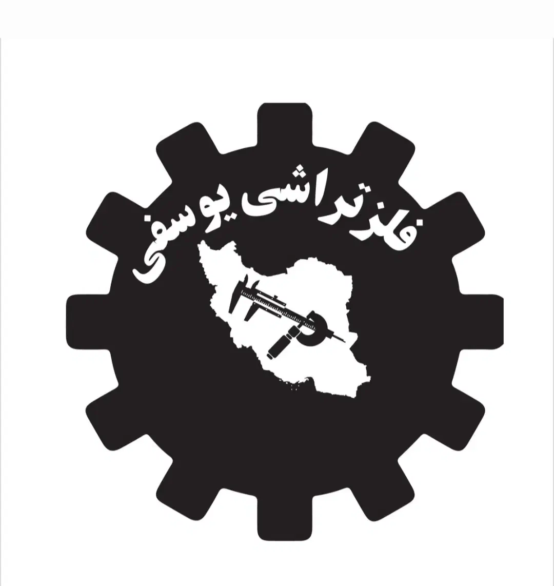 نیروی تراشکار|استخدام صنعتی، فنی، مهندسی|رفسنجان, |دیوار