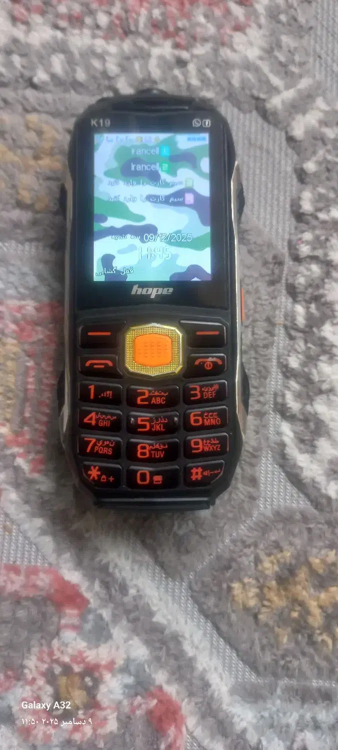 گوشی ارتشی درحد نوباطری ۲۲۰۰۰|موبایل|اهواز, نبوت|دیوار