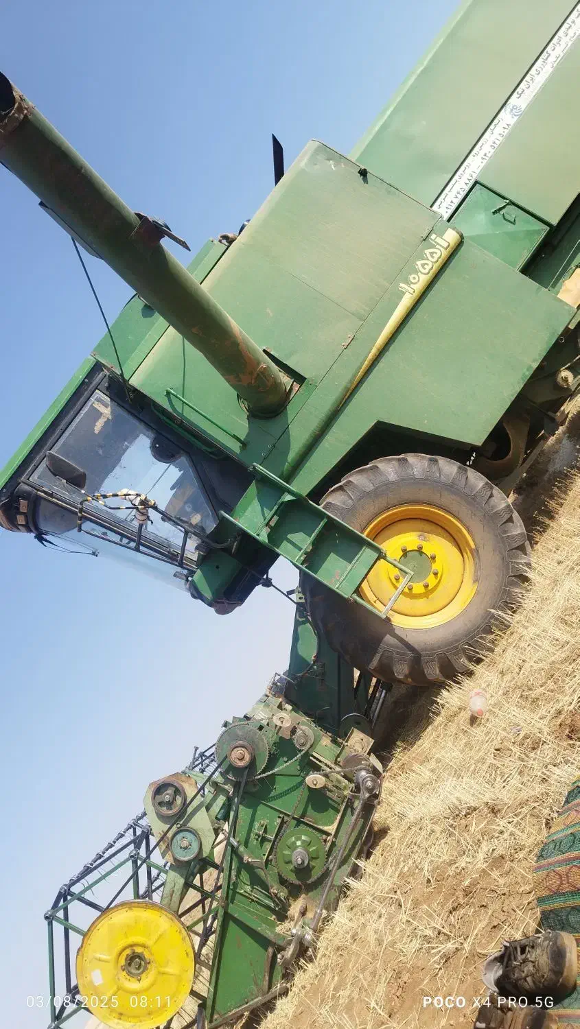 کمباین سازی کمباین برام ایمیل|خودرو سنگین|دیواندره, |دیوار