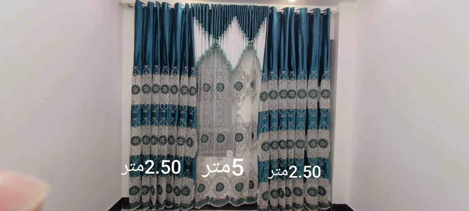 پرده نو|پرده، رانر، رومیزی|زاهدان, |دیوار