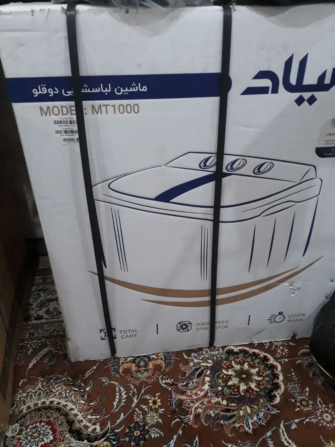 ماشین لباس شویی ۷ کیلویی دو قلو|ماشین لباسشویی و خشک‌کن لباس|اهواز, گلستان|دیوار