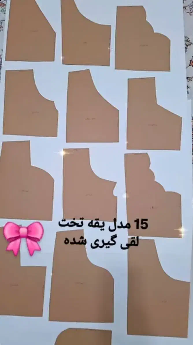 فروش الگو آماده لباس کوردی لقه گیری شده مولر|لباس|بوکان, |دیوار