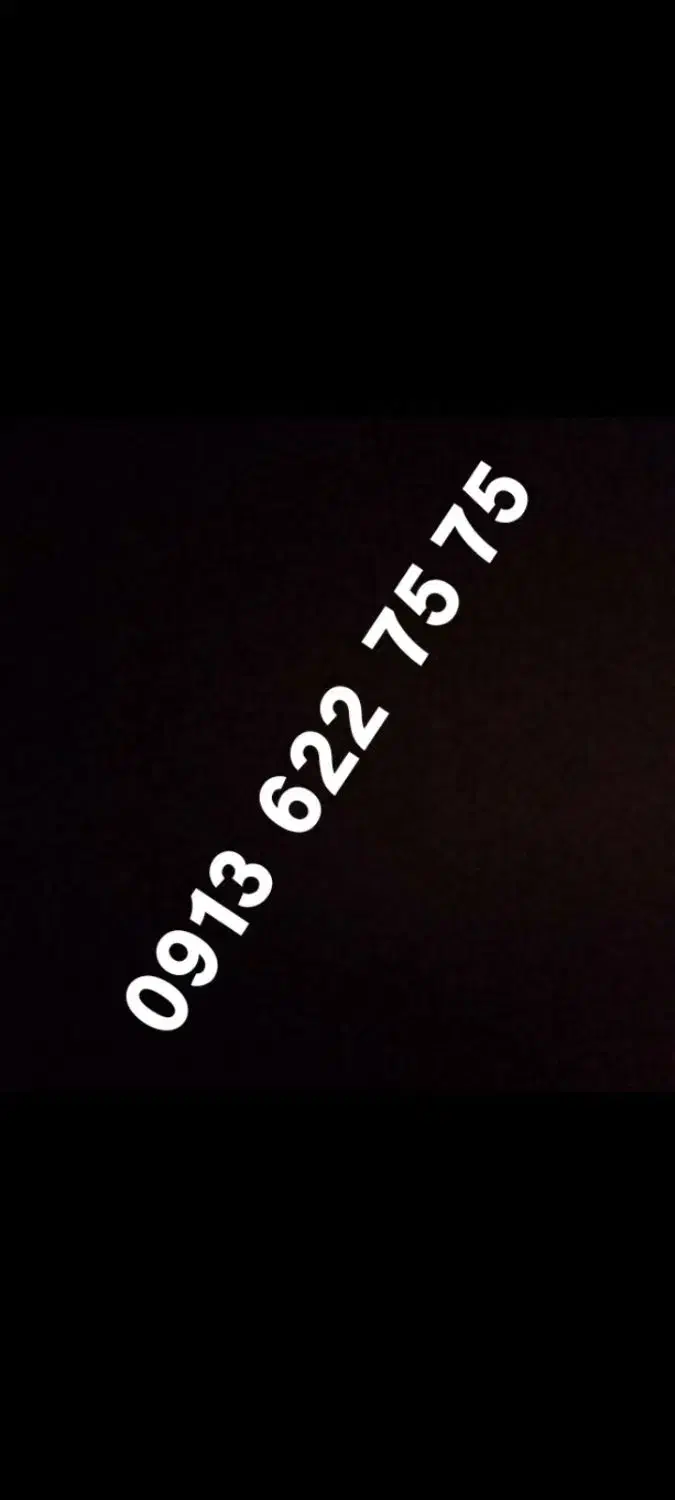 0913.622.75.75|سیم‌کارت|قم, آزادگان|دیوار