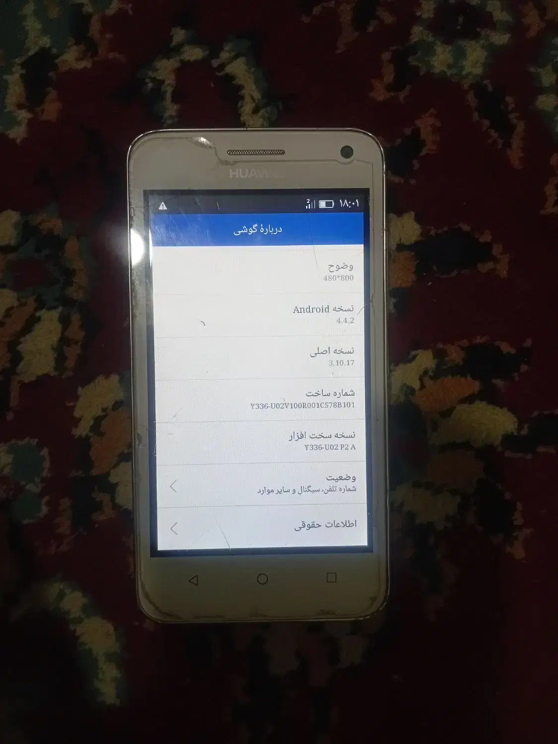 گوشی|موبایل|مشهد, کوشک مهدی|دیوار