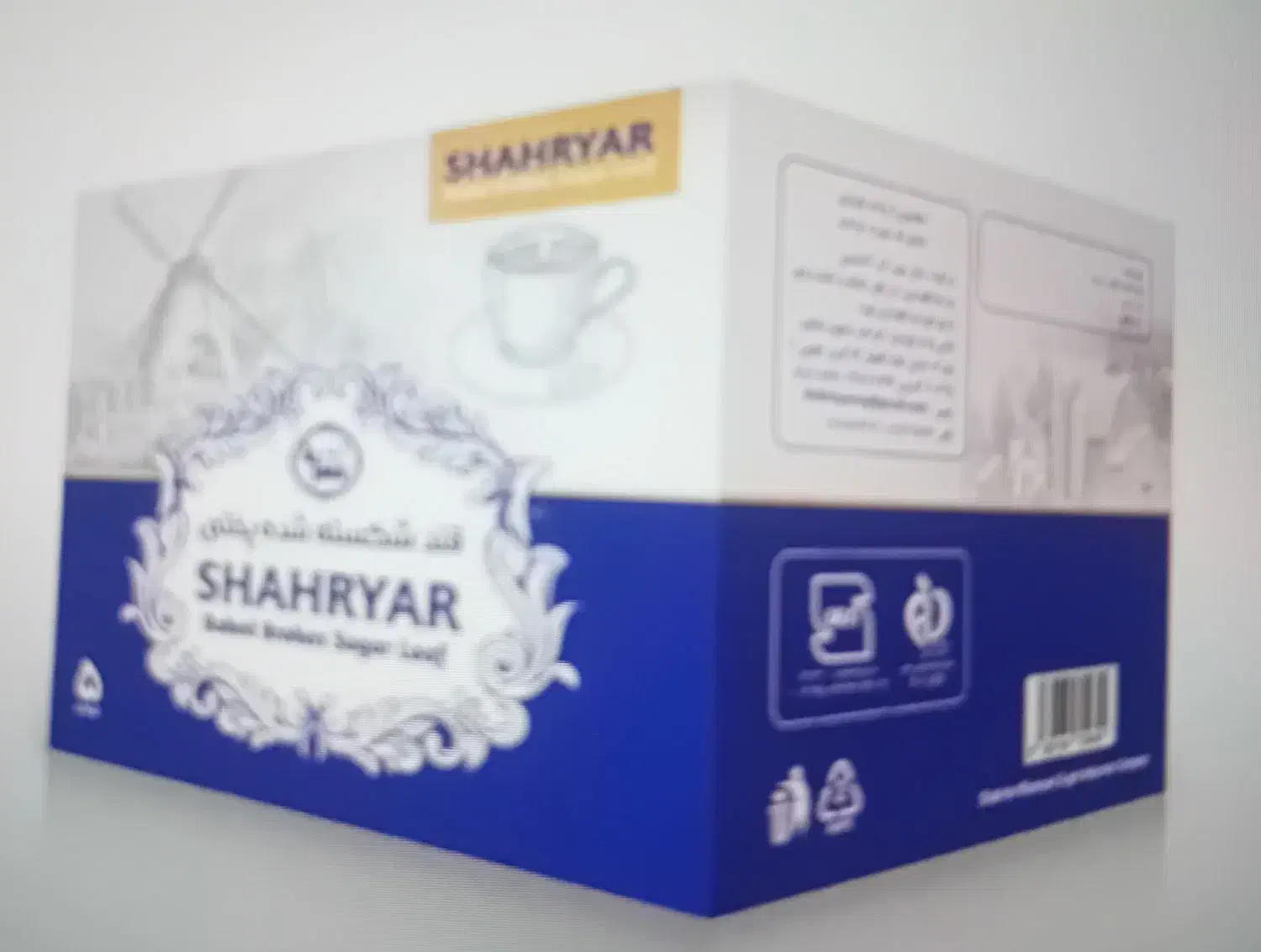 فروش ونمایندگی قند شهریار|عمدهفروشی|گلبهار, شهر جدید گلبهار|دیوار