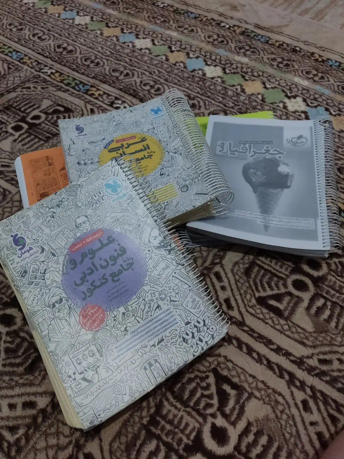 کتاب کنکوری جامع رشته انسانی با قیمت زیر بازار|کتاب و مجله آموزشی|برازجان, |دیوار