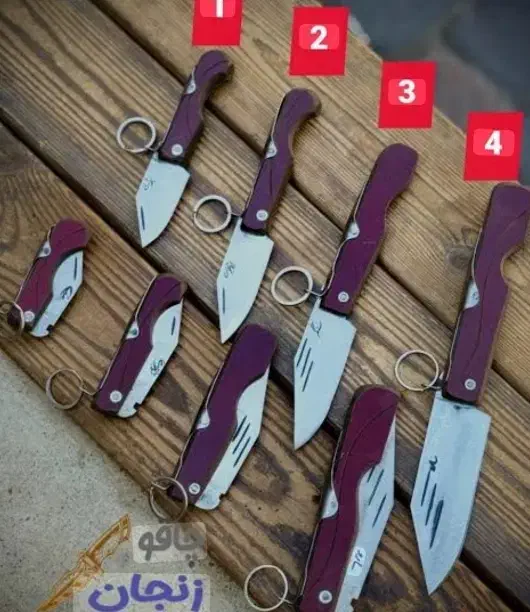 چاقو|کوهنوردی و کمپینگ|بروجرد, |دیوار