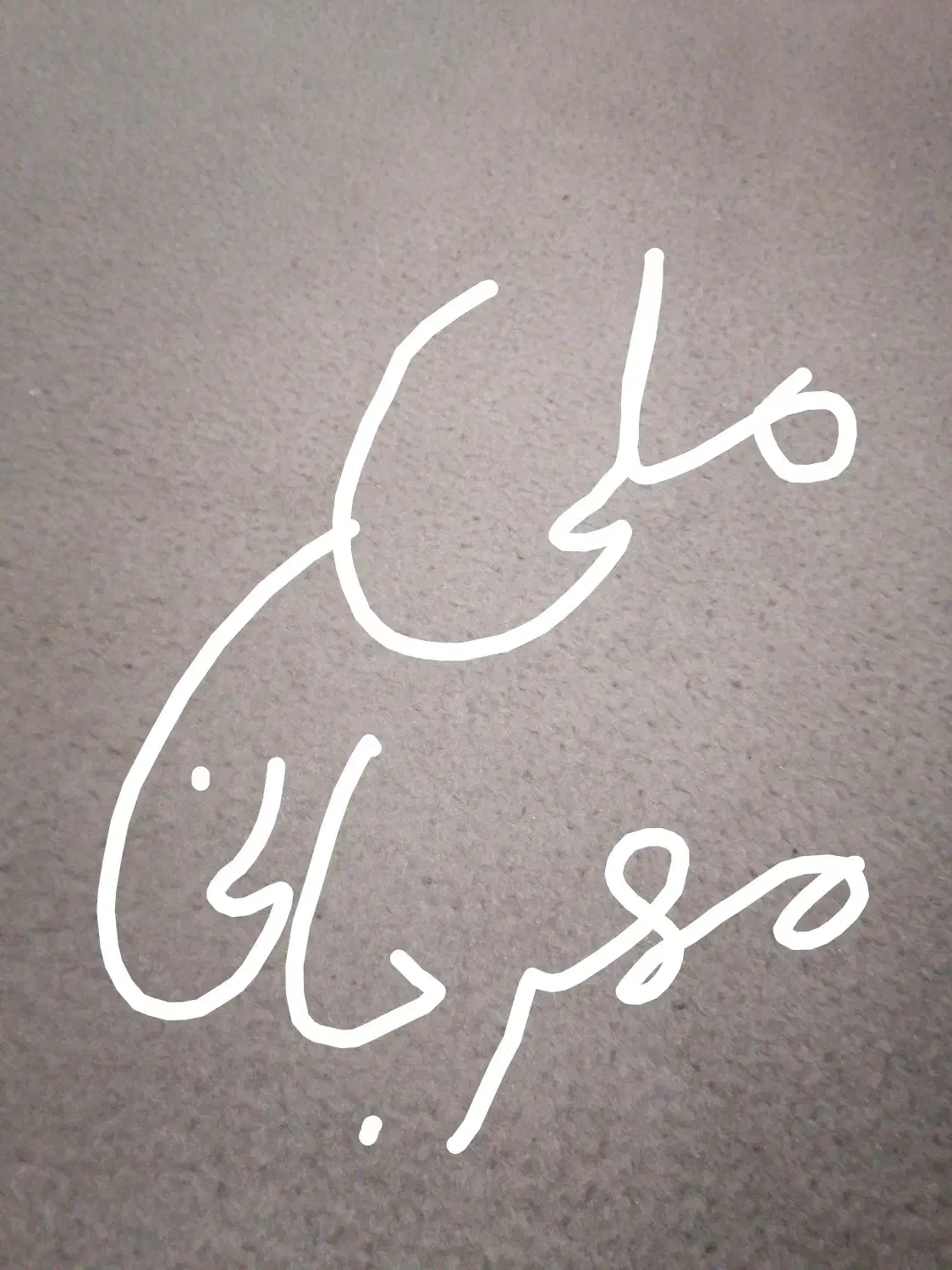 امتیاز بانک ملی مهربانی|کارت هدیه و تخفیف|زرند, |دیوار