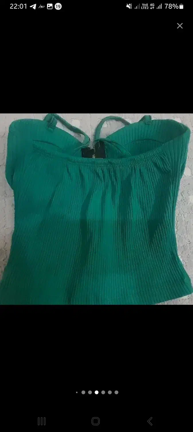 کراپ|لباس|مشهد, گلبرگ شمالی|دیوار