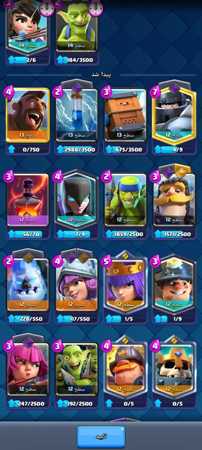 اکانت خدا|کنسول، بازی ویدئویی و آنلاین|خرم‌آباد, |دیوار