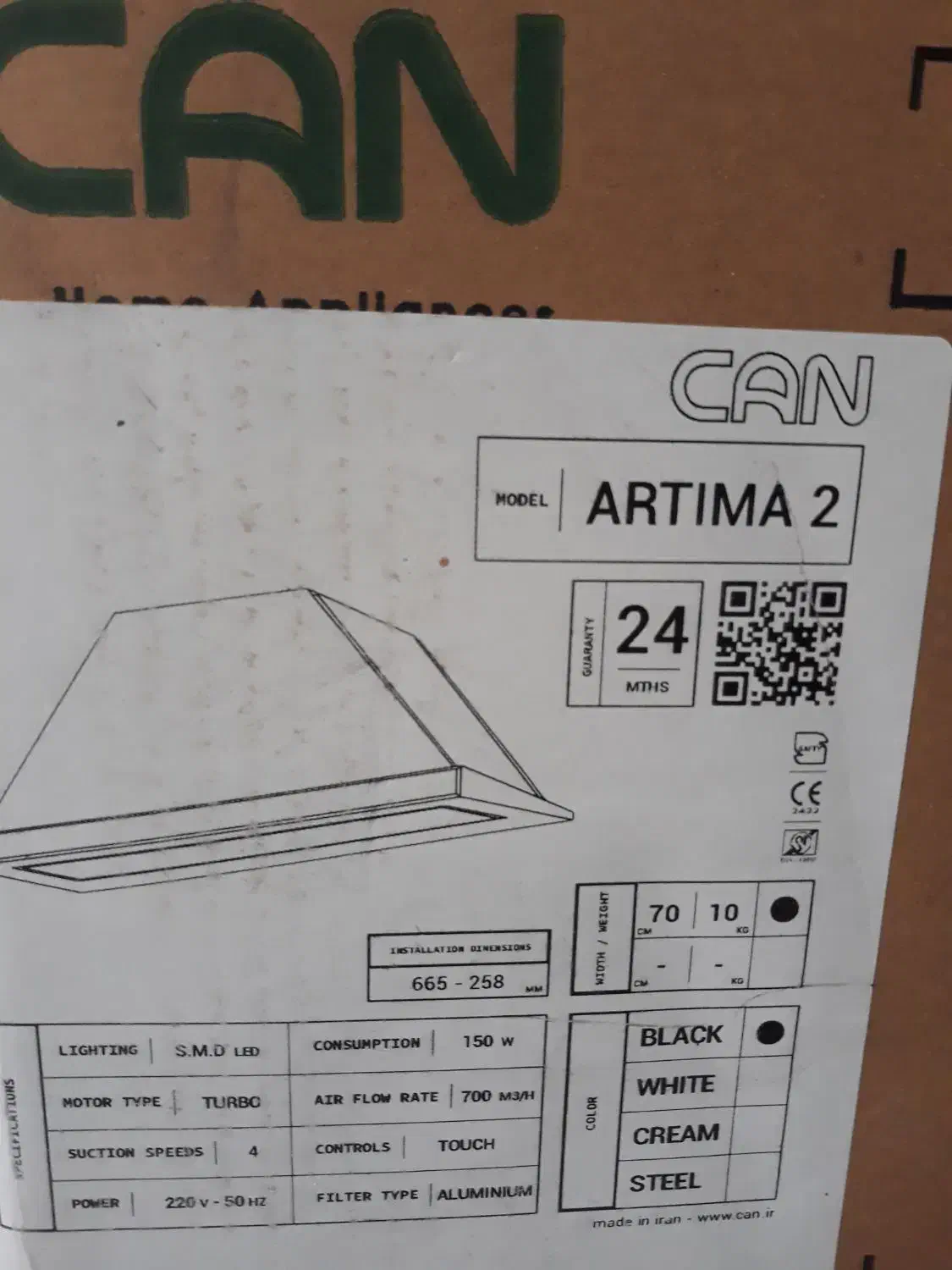 هود توکار کن ARMITA 2 عرض70 لمسی بدون کنترل|هود|گرگان, |دیوار