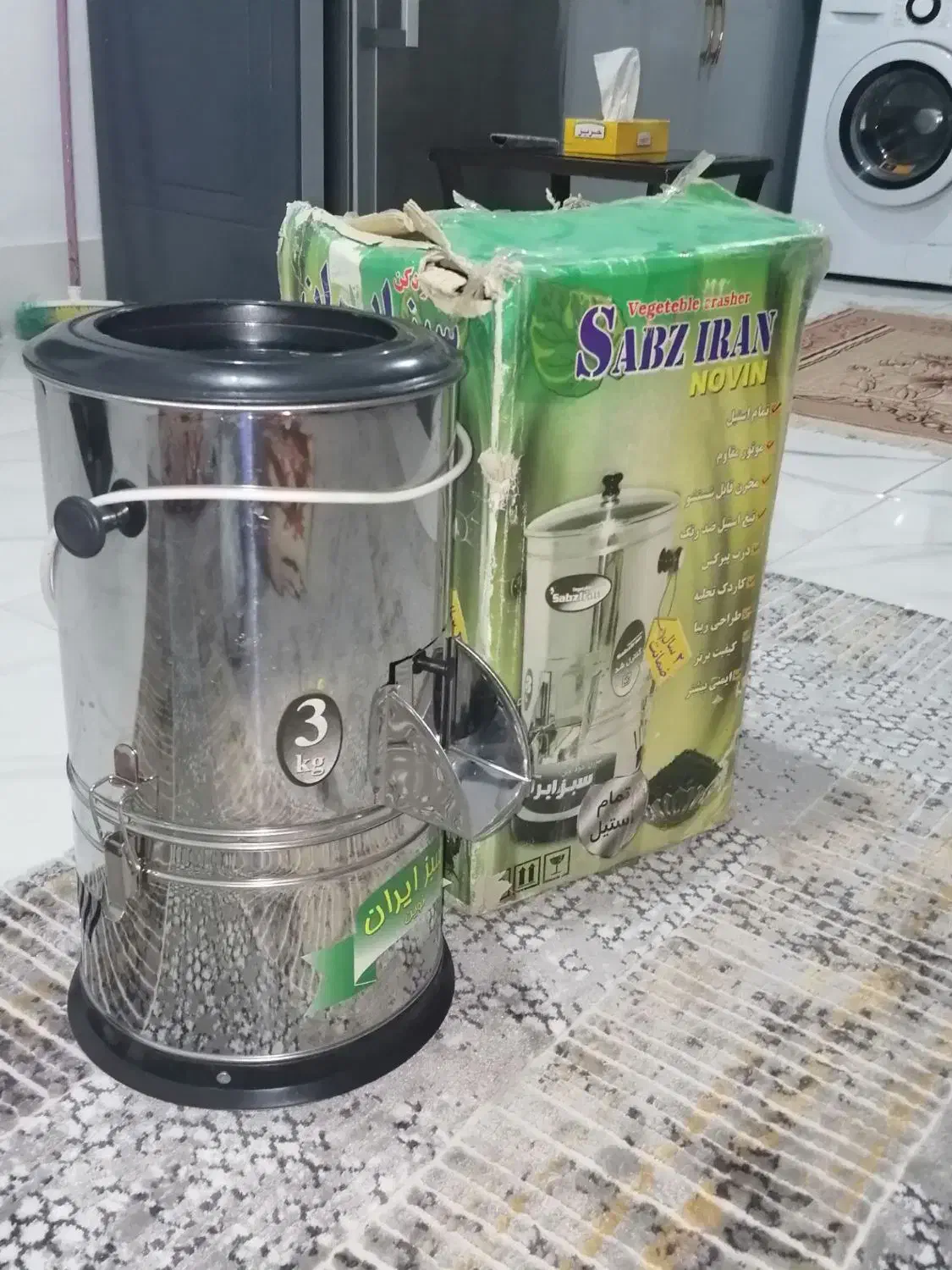 سبزی خرد کن|خردکن، آسیاب، غذاساز|سبزوار, شرق کال شمالی|دیوار