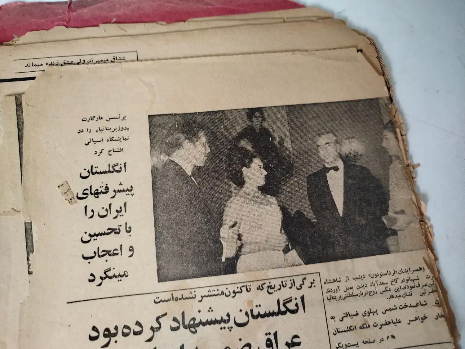 روزنامه مجله قدیمی|مجلات|تهران, بهداشت|دیوار