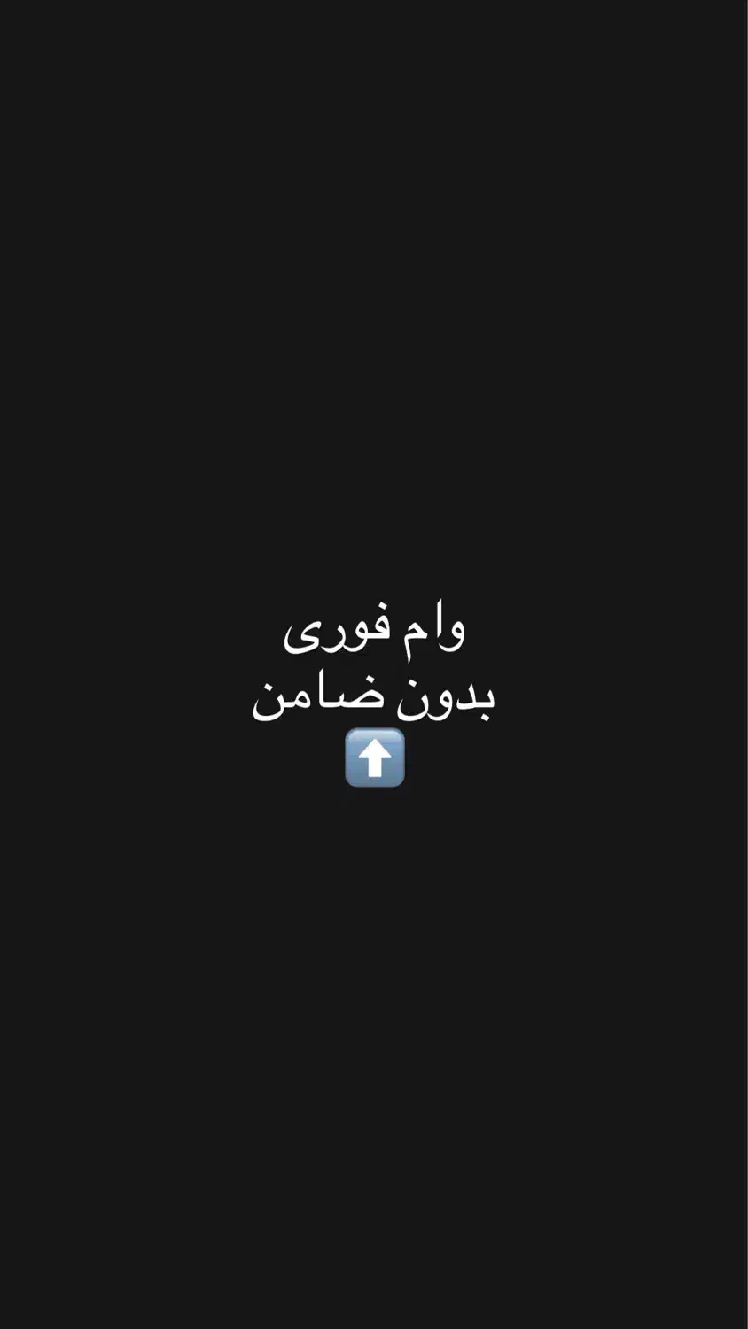 وام فوری بدون ضامن و چک|کارت هدیه و تخفیف|تهران, میدان ولیعصر|دیوار