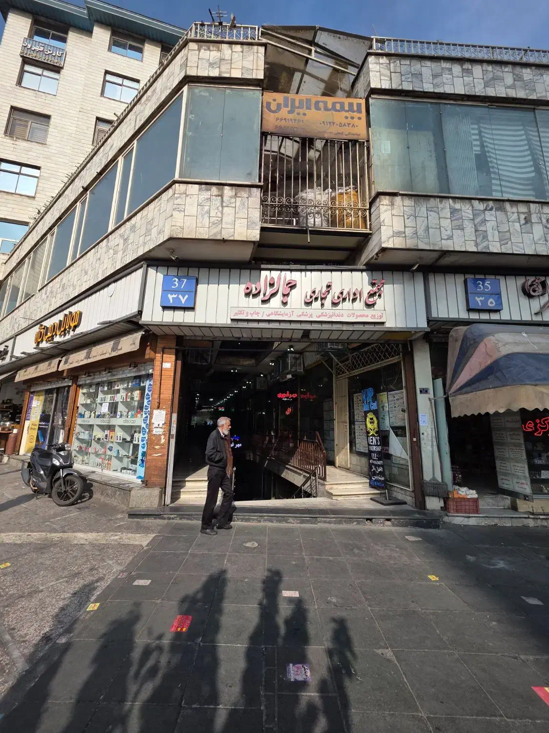 مغازه میدان انقلاب ۱۶ متر|فروش مغازه و غرفه|تهران, نصرت|دیوار