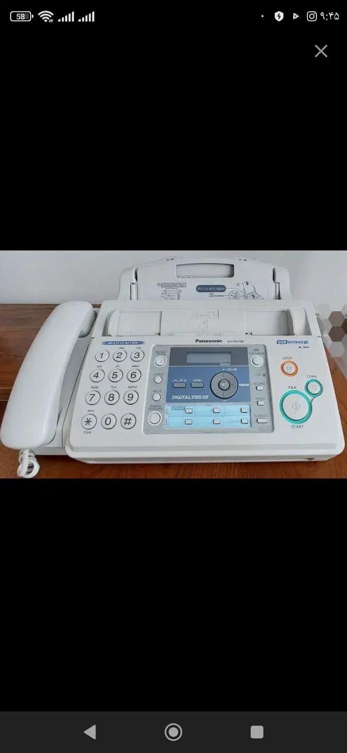 فکس|پرینتر، اسکنر، کپی، فکس|تهران, نارمک جنوبی|دیوار