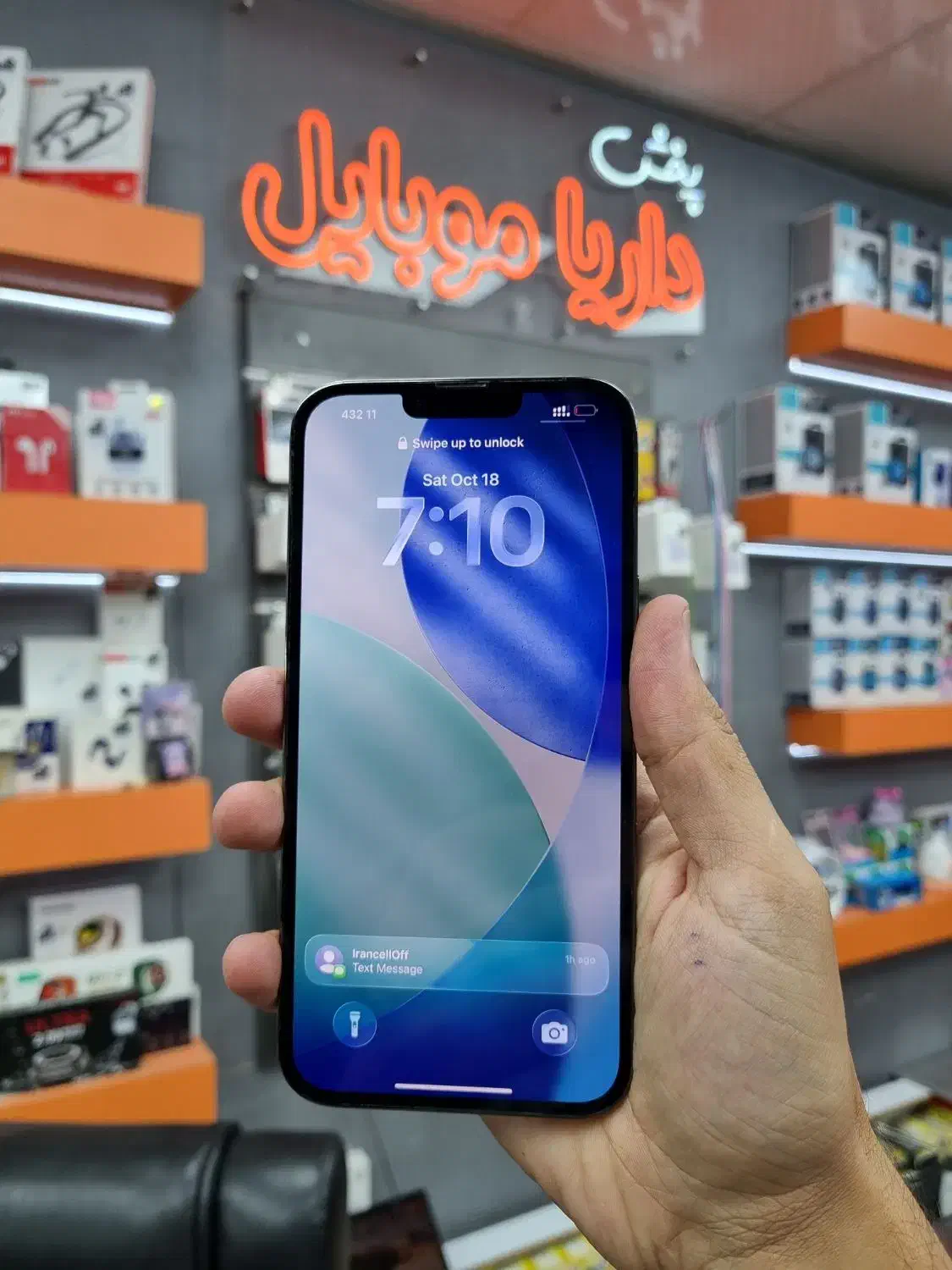 iphone 13 promax /256G/zaa//داریا شعبه یک|موبایل|نظرآباد, نظرآباد|دیوار