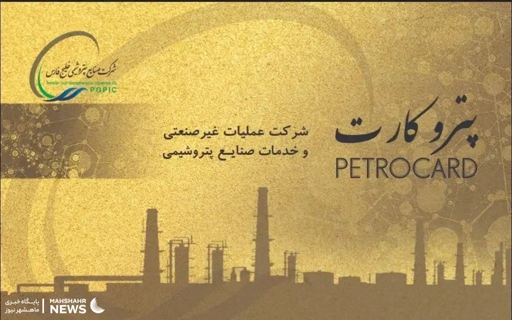 فروش دوربین مداربسته با پتروکارت و اقساطی|دوربین مداربسته|بندر ماهشهر, |دیوار