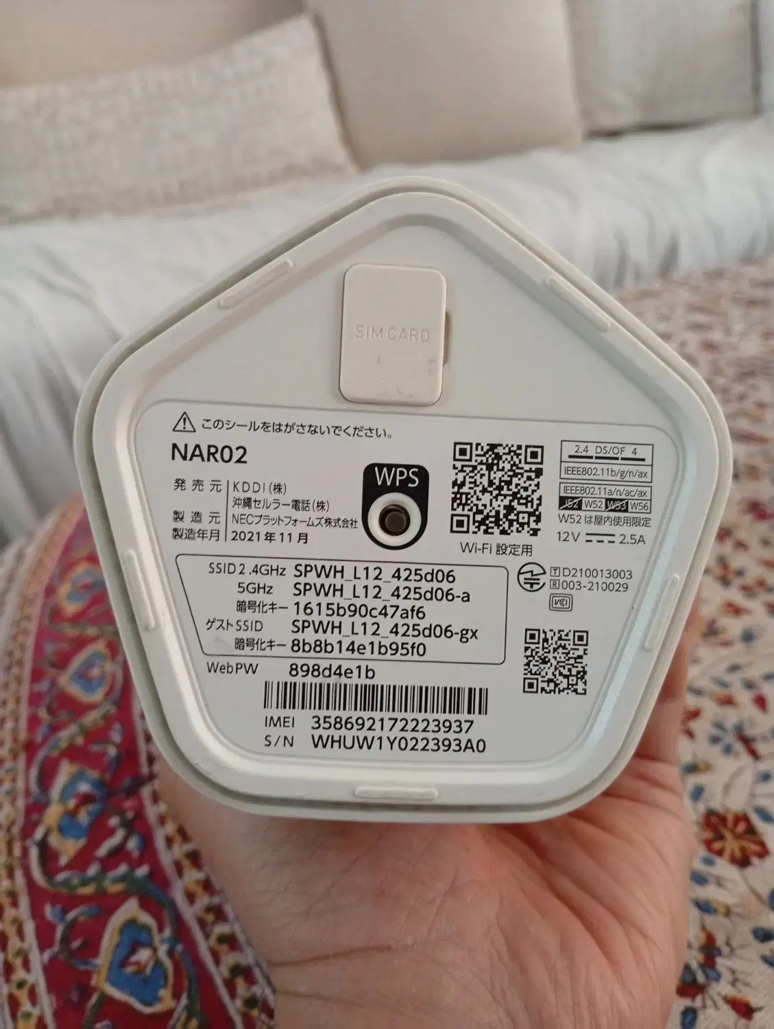 مودم NEC ژااپنی|مودم و تجهیزات شبکه|اهواز, ۲۴ متری|دیوار