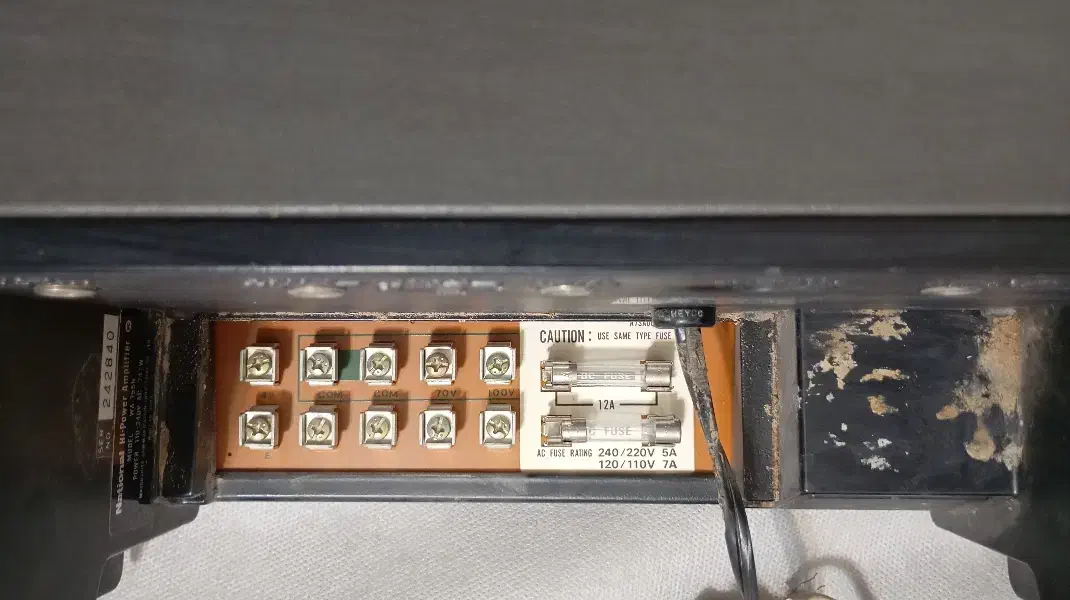 پاور آمپلی فایر رادیو دار ناسیونال ژاپنی|صوتی و تصویری|کاشان, پاقپان|دیوار