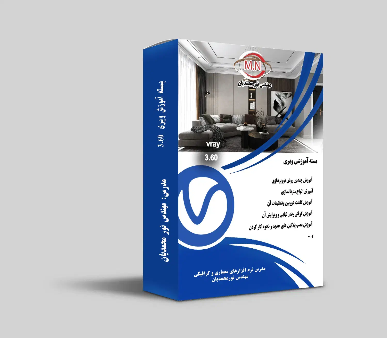 اتوکد تری دی مکس ویری لومیون فتوشاپ طراحی معماری|خدمات آموزشی|همدان, |دیوار