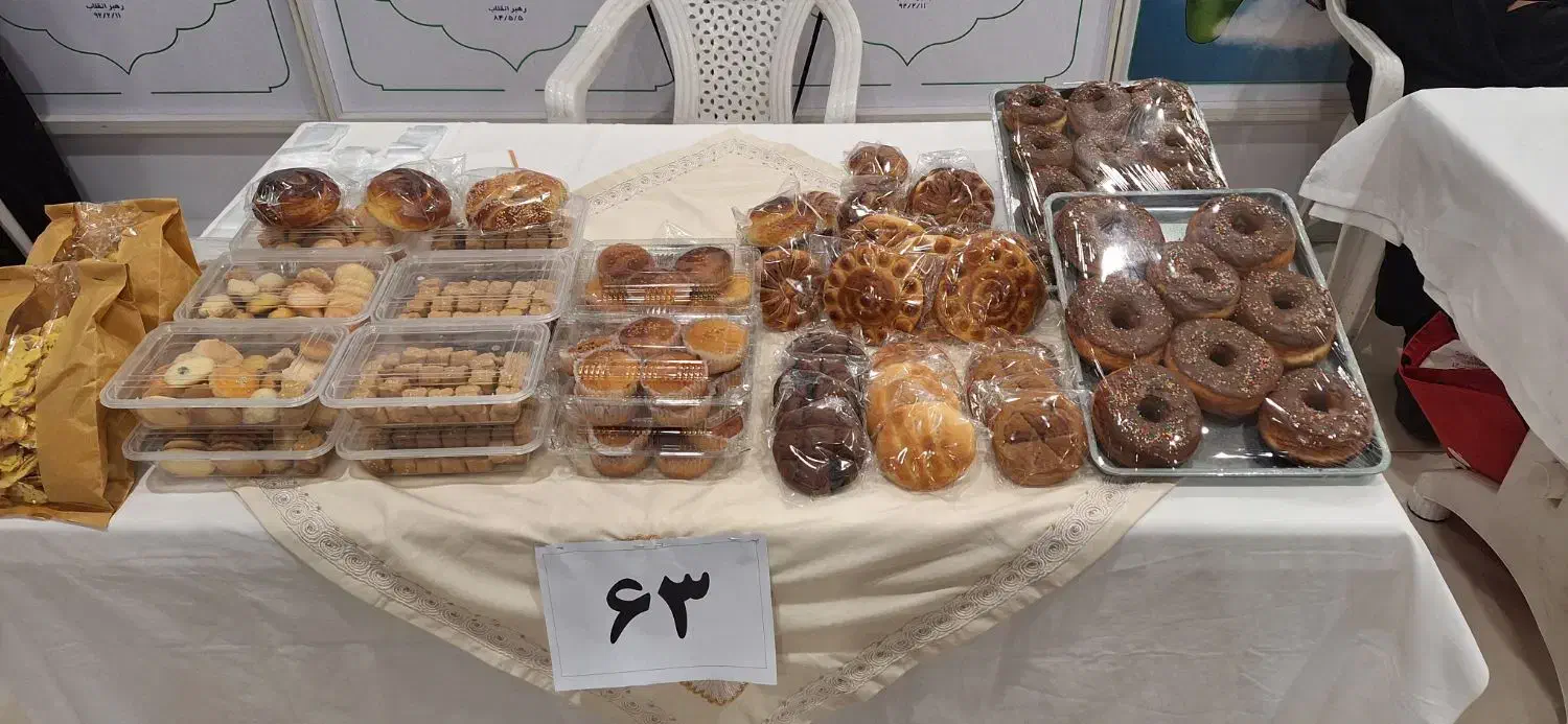 شیرینی خونگی مهیاس|خوردنی و آشامیدنی|مشهد, انصار|دیوار