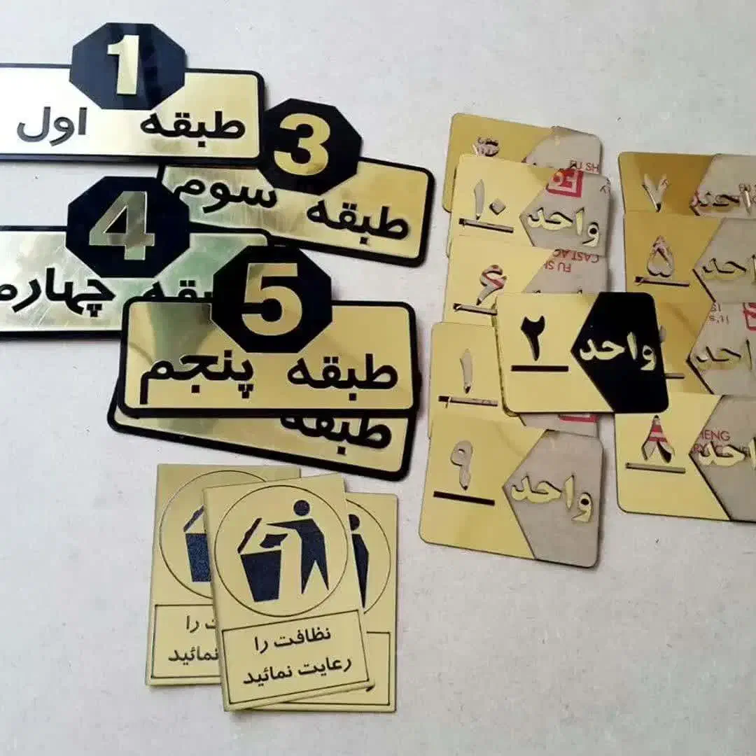 حک/ حکاکی/ حکاکی فلزات/لیزر/فایبر|خدمات پیشه و مهارت|مشهد, گوهرشاد|دیوار