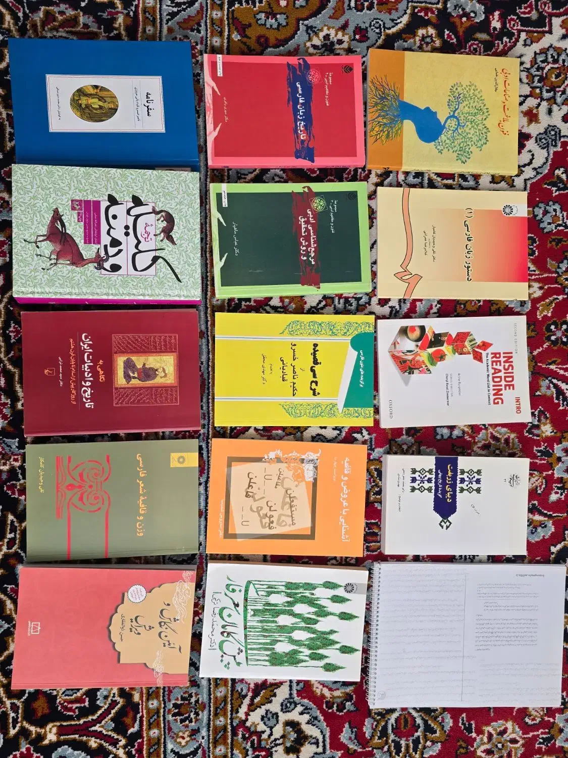 کتب دانشگاهی رشته ادبیات فارسی و آموزش ابتدایی|کتاب و مجله آموزشی|نیشابور, شهرک اندیشه|دیوار