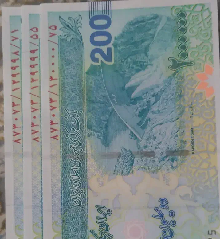 اسکناس سریال سوپر بانکی،دوقلو و قرینه|کلکسیون سکه، تمبر، اسکناس|قم, نخودی|دیوار