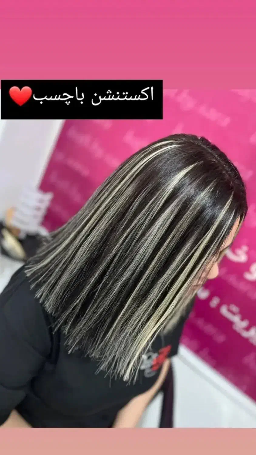 خدمات بافت موواموزش|خدمات آرایشگری و زیبایی|یاسوج, |دیوار