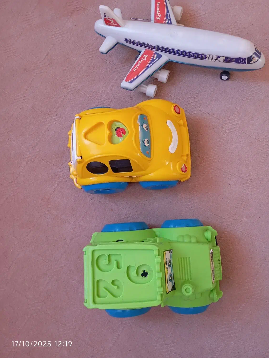 وسایل بچه|اسباببازی بچه|قدس, شهرقدس|دیوار