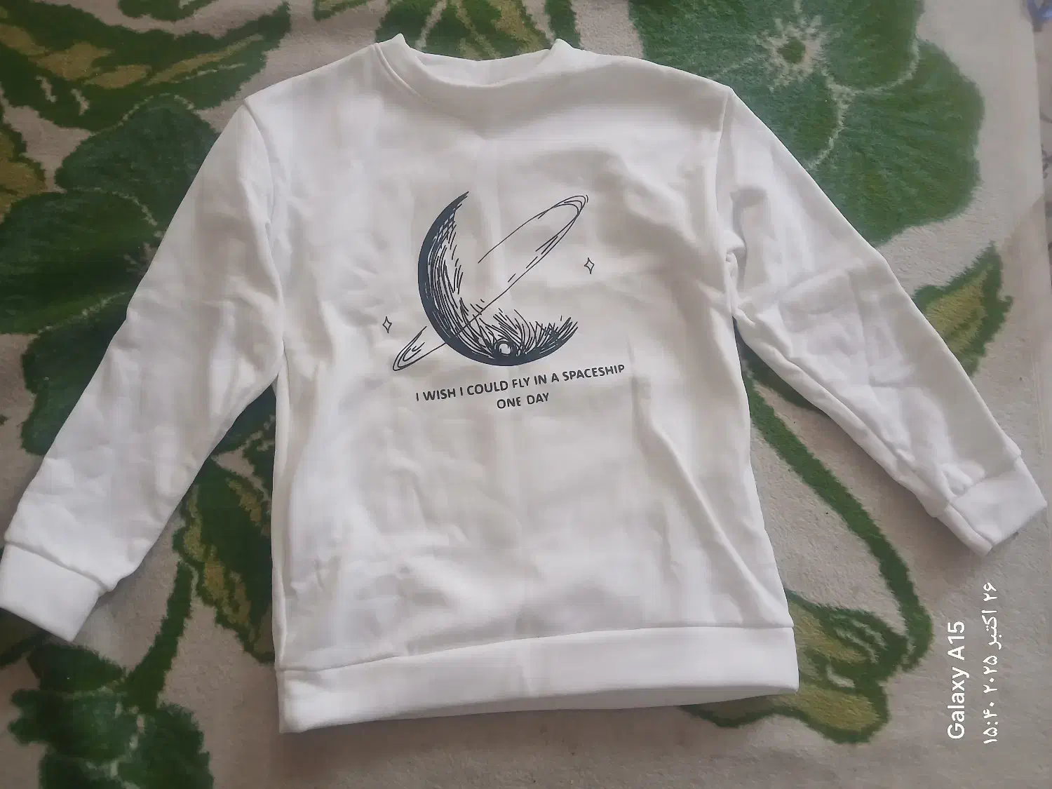 دورس سفید|لباس|شیراز, بعثت|دیوار