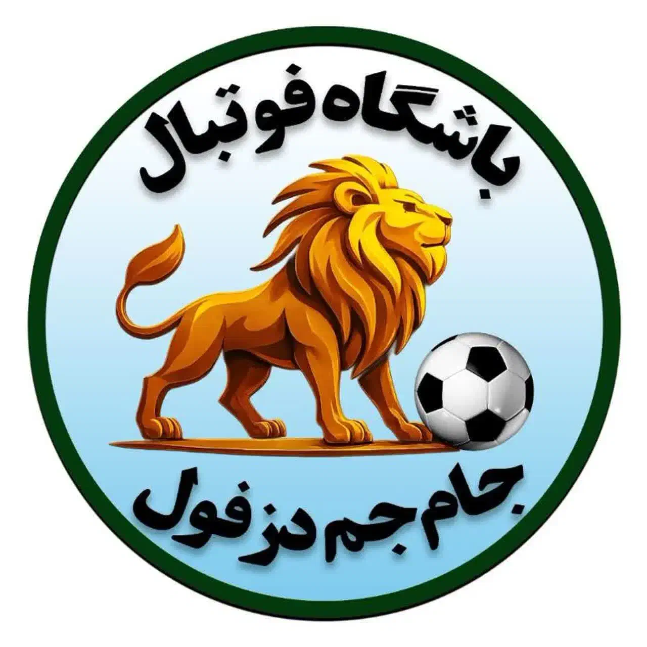 باشگاه فوتبال جام جم|خدمات آموزشی|دزفول, |دیوار