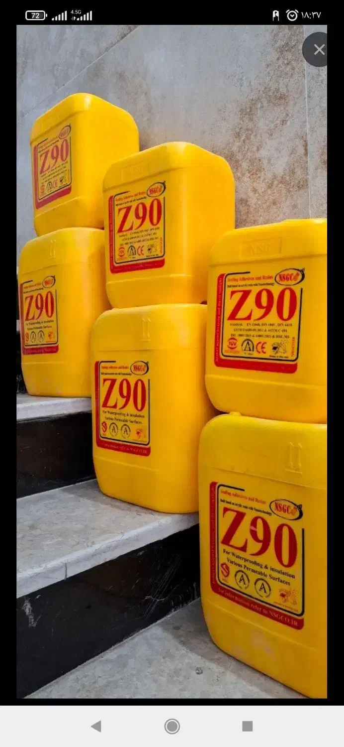 چسب z90 چسب بتن وچسب ابندی وپرایمر|ابزارآلات|تهران, کیانشهر|دیوار