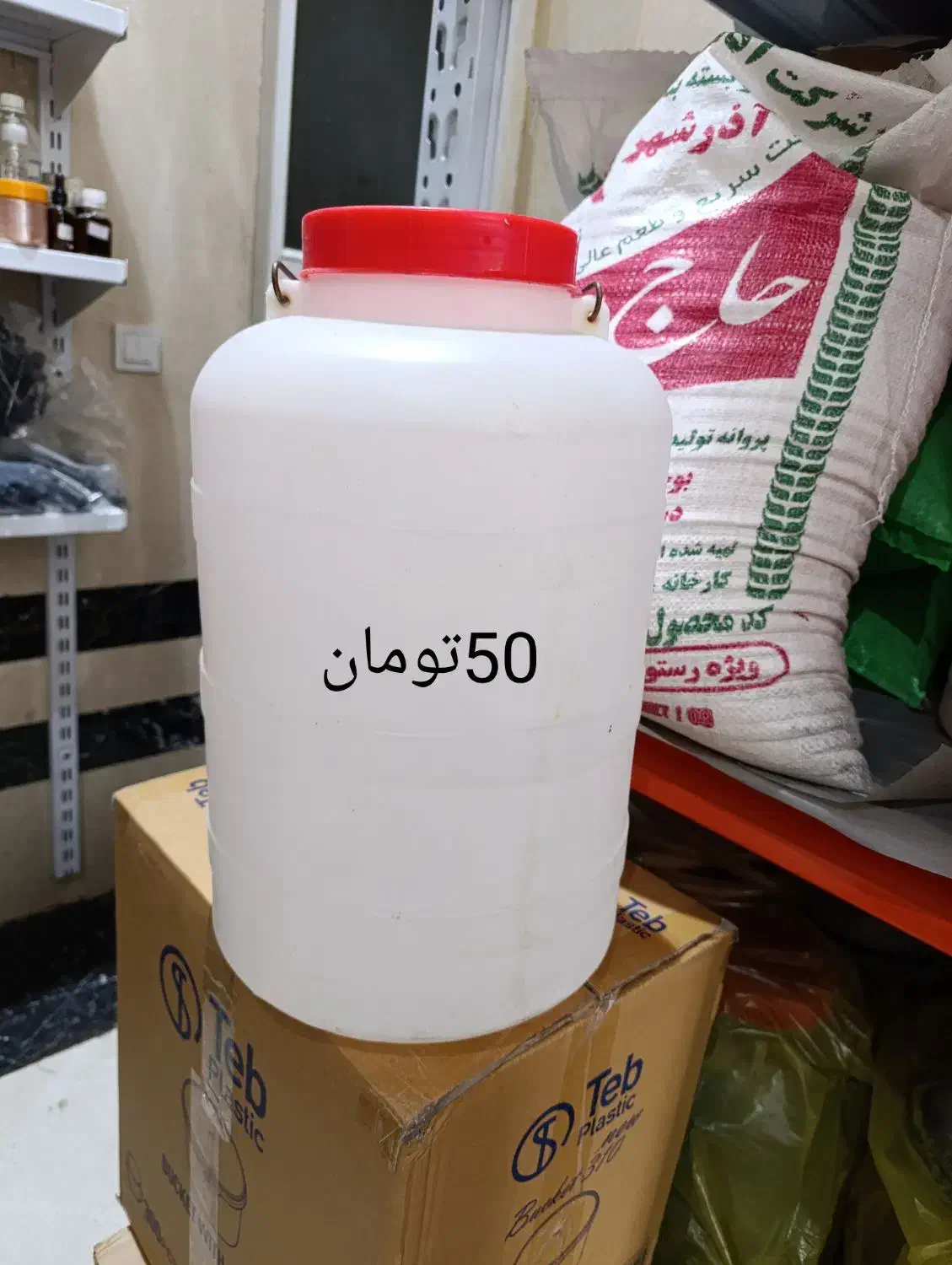 دبه|ظروف نگهدارنده، پلاستیکی، یک‌بارمصرف|تهران, حکیمیه|دیوار